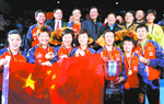 第48届世乒赛女子团体决赛中，中国队以3比1战胜中国香港队，夺得冠军